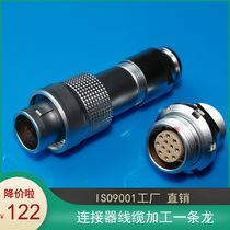 M15 threaded connector 2 3 4 5 6 7 8 10 12 16 18 19 core threaded plug socket