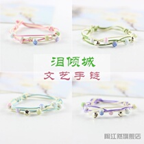 Xianqi bracelet female student cute Korean version of Mori ins ancient wind to send girlfriends and sisters bracelet two or three four trend