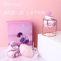 Brainbow Beauty Makeup Egg Not Eating Powder Dry And Wet With Super Soft And Fine Makeup Sponge Egg Powder Bashing Shelf Color Makeup Eggs