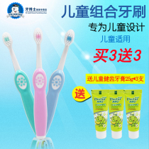 Dr. Tooth Baby Health Care Childrens Set 3 Toothpaste 3 Toothbrushes Long Changed Teeth Small Head Fine Soft Hair 2-6 Years