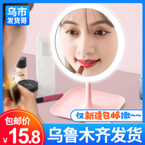  Xinjiang led makeup mirror with lamp table type mirror female fill light charging small dormitory desktop portable dressing mirror