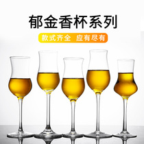 Whiskey tasting cup glass high foot Tulip foreign wine glass glass test wine glass glass wine wine cup
