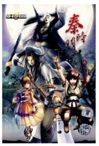 Genuine (Qin Shilingyues hundred steps flying sword) Shanghai audio-visual box 5VCD