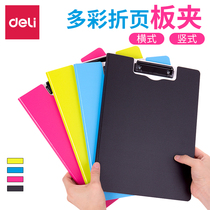 Deli folder A4 test paper folder folder color folder contract this writing pad board folder office supplies