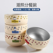 316 Stainless steel food class bowl with children cartoon rice bowl anti - burn cute baby cute tableware single bowl