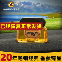 Dr. Car Dashboard Perfume MC-700 Car with Green Grass Deodorant Smoke Aromatherapy Clean Air
