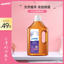 Water Wei Shi sterilization liquid household sterilization agent household washing clothes indoor floor toilet dew drop 1L
