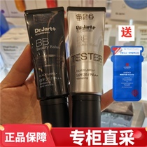 South Korea dr jart Tijia silver tube BB cream moisturizing and flawless isolated control oil powder bottom liquid South Korean version