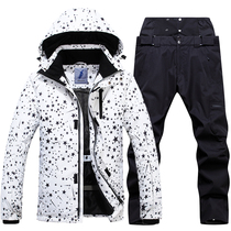 Ski suit mens suit Winter thickened warm single and double board ski pants Northeast Harbin Snow Township tourism equipment