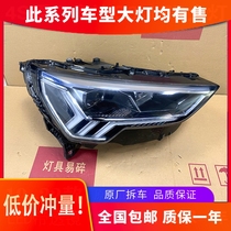 Suitable for 19-22 years of the new Audi Q3 original front high LED headlight assembly accessories