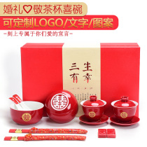 Wedding Change Oral Toast With Tea Cup Wedding Gift Box Newlyweds Wedding Wedding Gifts To Family Friends Wedding Escort Gift