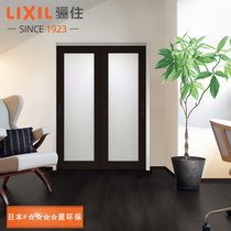 LIXIL Japanese simple custom wooden door glass sliding door hanging import slide rail VT-LGK kitchen door