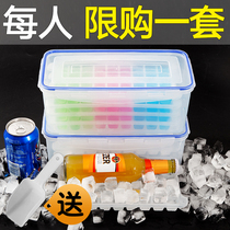 Household refrigerator frozen ice mold Net red with cover ice grid freezer to make frozen ice ice ice box Small artifact bartending