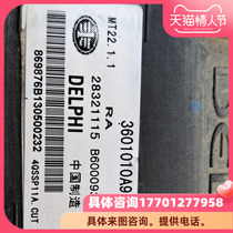 FAW Jiabao V52 car engine computer board ECU B6000935 28321115 3601010A9V2