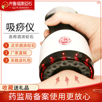 Sibin Bian Stone Electric Meridian Scrapping Instrument Cupping Negative Pressure Gravity Intelligent Charging Shabbing Instrument Household Whole Body General