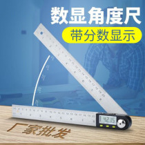 UMLO digital display angle ruler stainless steel Wanable with carpentry angle gauge Angle Gauge Multifunction 360 degrees