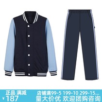 Eaton Gide school uniform childrens clothing spring and autumn boys and girls Tibetan youth fight gray blue College baseball suit 13Y021