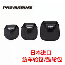 Hamada waterdrop wheel package drum wheel package wheel fishing wheel protective cover black thickened