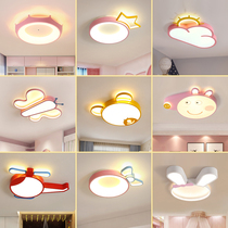 Bedroom Light Children Room Lamp Brief Modern Boy Girl Cartoon Creative Room Light Personality Led Suction Ceiling Lamp