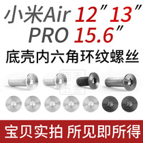 Apply Xiaomi Laptop Air12 5 inch 13 3 inch pro15 6 inch rear cover Plum Blossom Screw