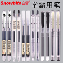 Baixue straight liquid pen set needle tube ball pen quick-drying neutral pen black water pen simple student test pen