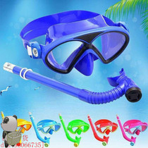 Swimming breathing artifact diving glasses nose protector children dry duck underwater cover long swimming equipment kids