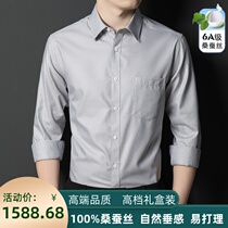 Ordos prolific new pure mulberry silk long sleeve shirt for mens business fashion free of hot and heavy weights for real silk lining clothes