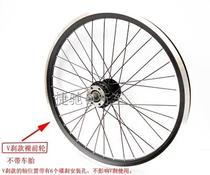 20 inch mountain wheel set bicycle knife ring rim rim rim wheel wheel wheel wheel wheel wheel wheel wheel wheel V brake disc brake accessories