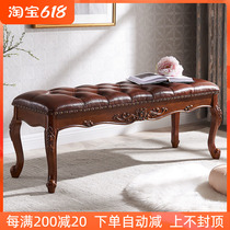 American full solid wood bed tail stool European-style bedroom bed side bed-room sofa tea table bench cloakroom strip leather stool