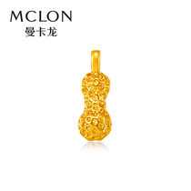 Mancaron Gold Pendant Foot Gold Pure Gold 3D Hard Golden Good Peanut Necklace Gift Pricing