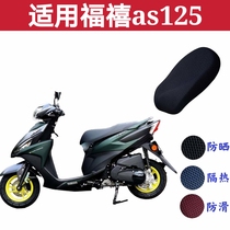 Suitable for Yamaha Fuxi 100 New FooJubilee as125 pedal motorcycle cushion cover leather waterproof sunscreen