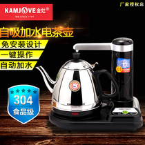 KAMJOVE Golden stove T-15A automatic water and electricity kettle boiling water Electric teapot