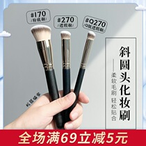 Shop owner recommended 270 Flawless Brush Inclined Round Head Brushless mark Color Brush 170 Pink Bottom Refresh Hand Soft Hair Makeup Brush