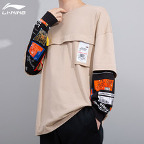 Xiao Zan with China Li Ning clothes men and women fake two pieces 2021 autumn thin loose long sleeve summer AWDRA21