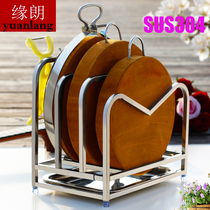 304 stainless steel cutting board rack Kitchen shelf Pot cover rack Chopping board storage rack Drain floor cutting board rack