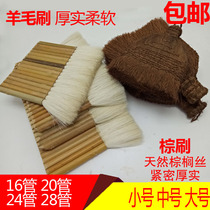  Row pen Brown bristle Brush mounting Sheep material Mounting Painting Bristle brush row mounting tool