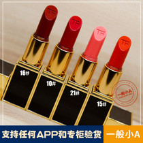 Tom Ford TF lipstick 16 15 80 08 100 black tube new color 511 N3 black fine 50 24 27