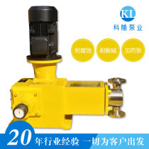 Cologne JZ-Z plunger metering pump high pressure corrosion resistance high precision dosing pump