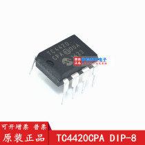 TC4420CPA TC4420CPA TC4420 DIP-8 DIP-8 MOSFET driver chip integrated circuit IC