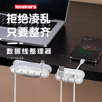 Japan desktop wireline instrumental headphone data line wall patch containing buckle wire network wire fixer routing deviner