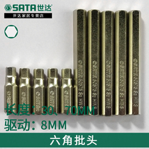 Shida hexagon batch head electric drill tool batch 8mm series screwdriver head extended Electric Six-Party batch head