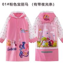 Large childrens raincoats large child girls 11 12 12 girls 13 elementary school 9 students 3 45 6 years 5-10-15 years old