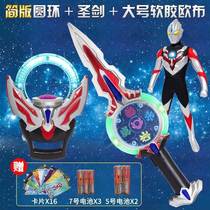 The large galaxy god sword Otmanob the unicorn sword summons the transformer universe warrior superman toy sword