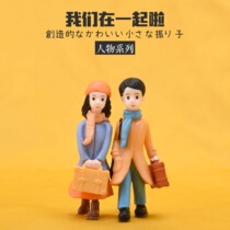 Mini cute miniature character couple doll romantic micro landscape model desktop car doll decoration DIY