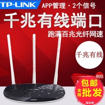 TP-LINK Wireless Router 450M Gigabit Port 3 Antenna Through Wall Smart wifi TL-WR886N