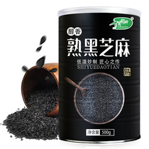 October rice field ripe black sesame seed mass seller baked cooked hand-in-wash dry eat delicious mellow replacement 500g