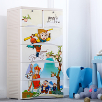 Thickened cartoon storage cabinet drawer storage cabinet Baby wardrobe Baby childrens simple wardrobe multi-layer finishing box