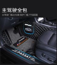 Solo Master Drive Exclusive Pasateja Attic Walk View L Lang Comfort Full Circle Dedicated Silk Ring Car Footbed