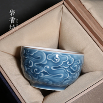 Yanxiangfang relief Xiangyun Ji Blue Teacup Kung Fu master cup Ceramic large teacup Single cup