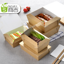 Commercial Kit Kraft Aperitiv Lunchbox Disposable Meal Kit Takeaway Lunch Box Lunchbox Boxed Boxed Box Fruit Carton Packaging Box